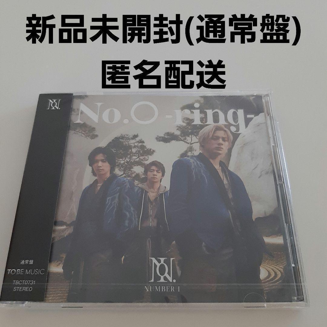 Number_i No.O-ring- DVD 2形態 新品未開封 Amazon.co.jp: 《2形態まとめ買い特典付》 number_i 「No.O