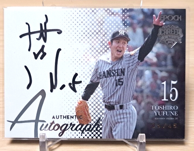 阪神タイガース　近鉄バファローズ　サインノート　サインノート 阪神タイガース 近鉄バファローズ サインノート サインノート