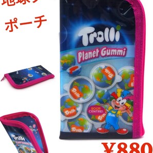 【新品】Trolli 地球グミ フラットポーチ クリア プラネットグミ 小物入れ ペンケース 筆入れ バッグインバッグ RM-7170●880円●楽天以下