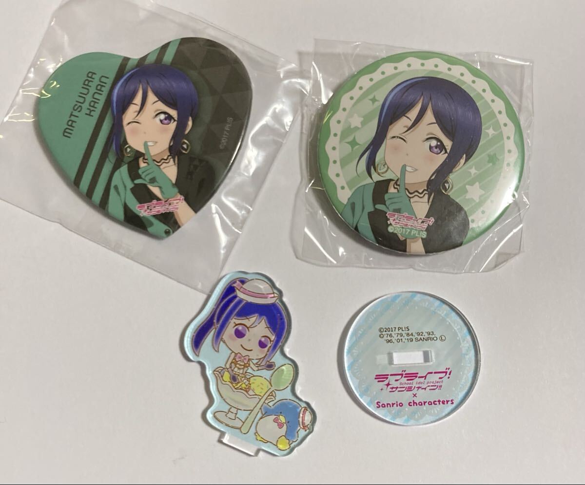 松浦果南 缶バッジセット Aqours 松浦果南 缶バッジ 2点セット バレンタイン ホワイトデー