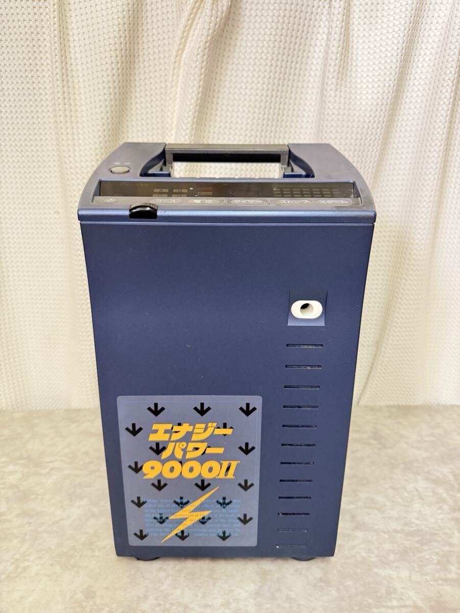 エナジーパワー9000 DX 健康管理機器 エナジーパワー 9000Ⅱ | ヘルスタウン 高圧電位治療器の中古専門店