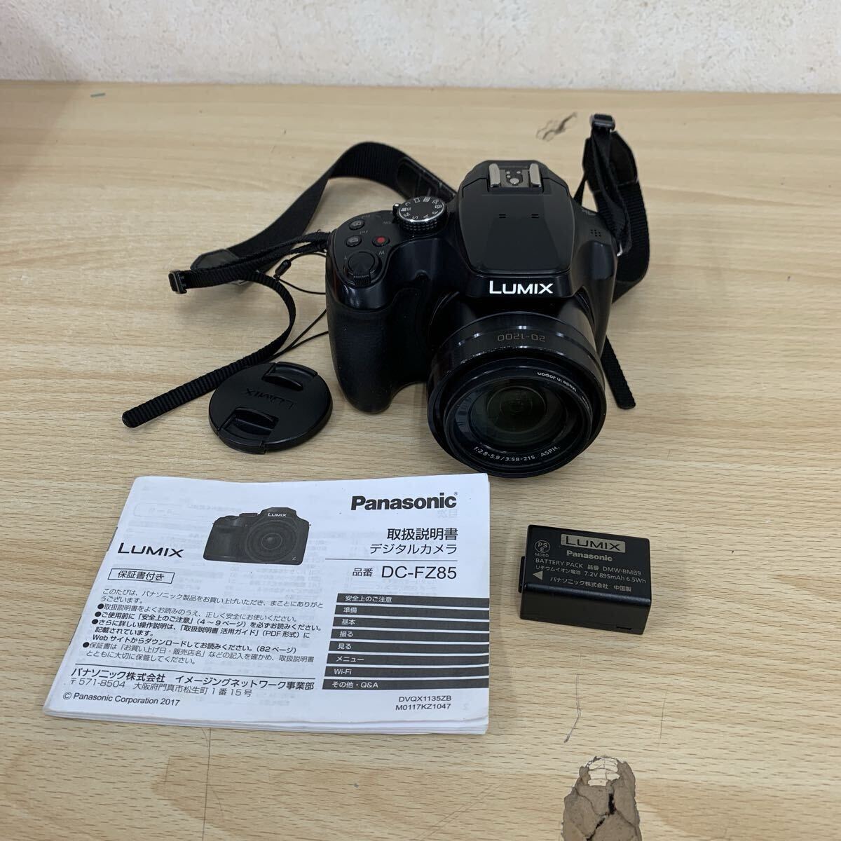 Panasonic - 【新品未開封】ルミックス DC-FZ85-K ブラック Amazon | パナソニック デジタルカメラ ルミックス FZ85