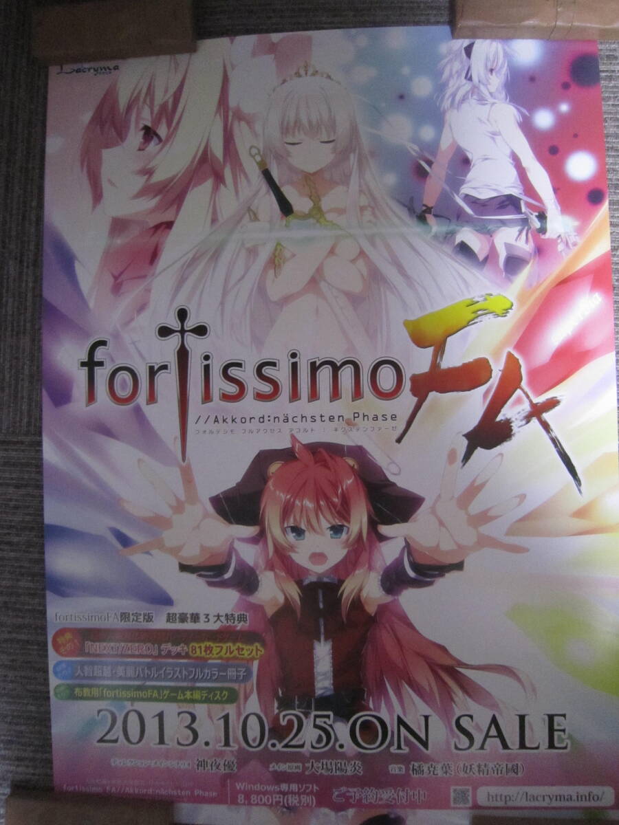 未開封　fortissimo　サウンドトラック 2025年最新】Yahoo!オークション -#fortissimoの中古品・新品