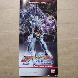 取説 説明書のみ PSP 機動戦士ガンダムVSガンダムネクストプラス software manual