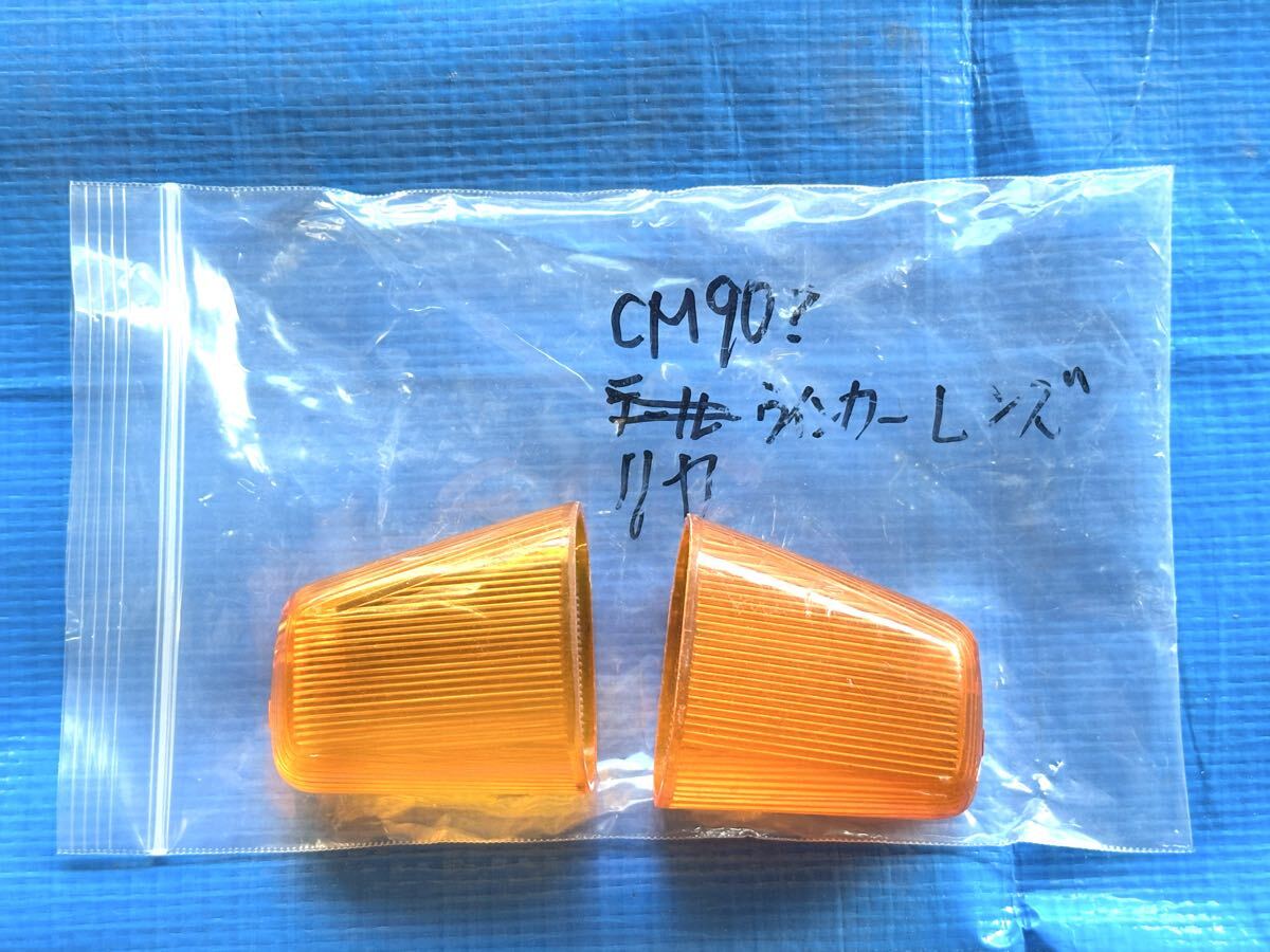 moto ♭ ホンダ C200/C201 フロントカバー/ライトカバー 2025年最新Yahoo!オークション -honda c200(ライト、ウインカー)の