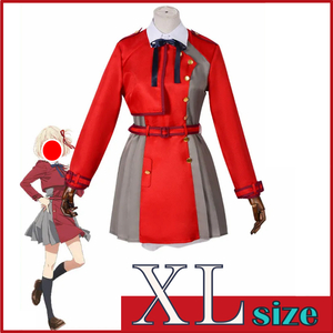 【XLサイズ】錦木千束 リコリコ 長袖 制服 なりきり コスプレ アランチルドレン ワンピース かわいい