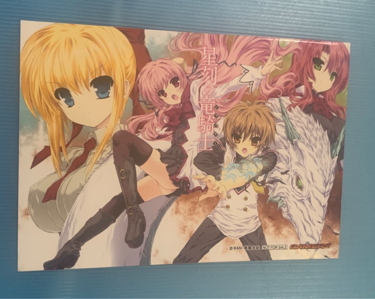 2025年最新】Yahoo!オークション -星刻の竜騎士 特典(コミック