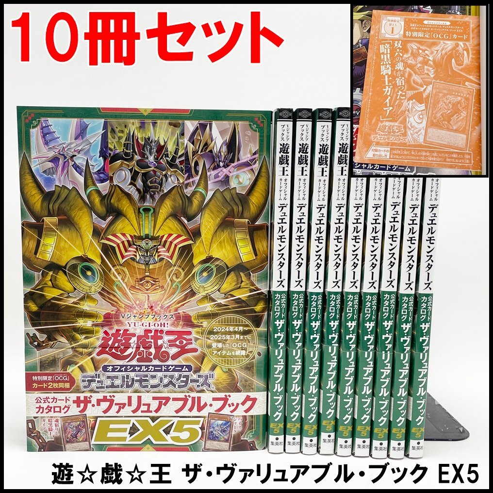 2025年最新】Yahoo!オークション -遊戯王(本、雑誌)の中古品