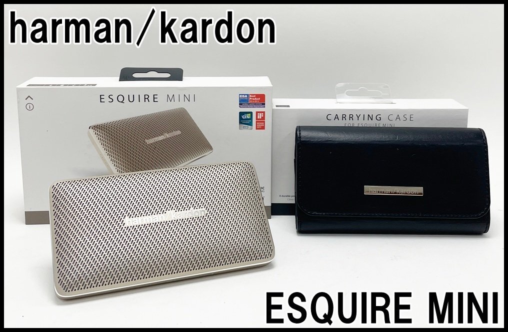 Yahoo!オークション -「harman kardon esquire mini