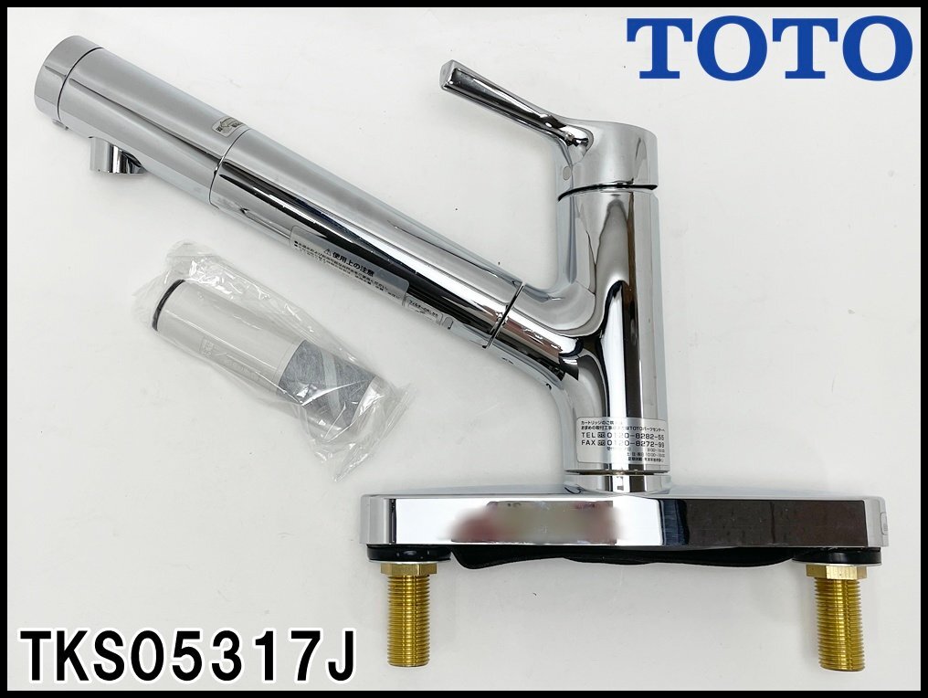 新品未使用 蛇口 2025年最新】Yahoo!オークション -キッチン蛇口の中古品・新品