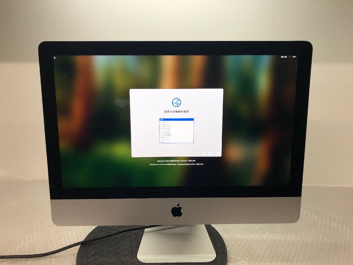 未開封未使用　Apple　iMac　アップル　MRQY2J/A　A2115 iMac（Apple） 【今だけキー＆マウス】Apple iMac 27inch MRQY2J