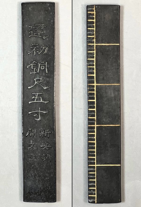 Yahoo!オークション -「古墨 唐墨」(美術品) の落札相場・落札価格