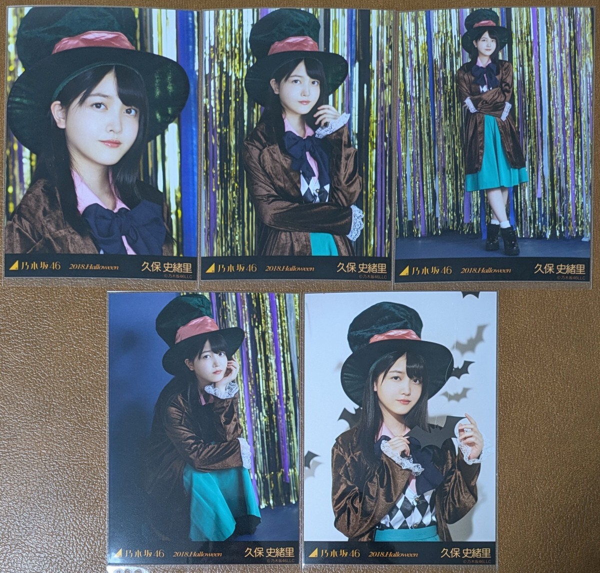 乃木坂46　久保史緒里　2018.Halloween　Web限定 個別　生写真