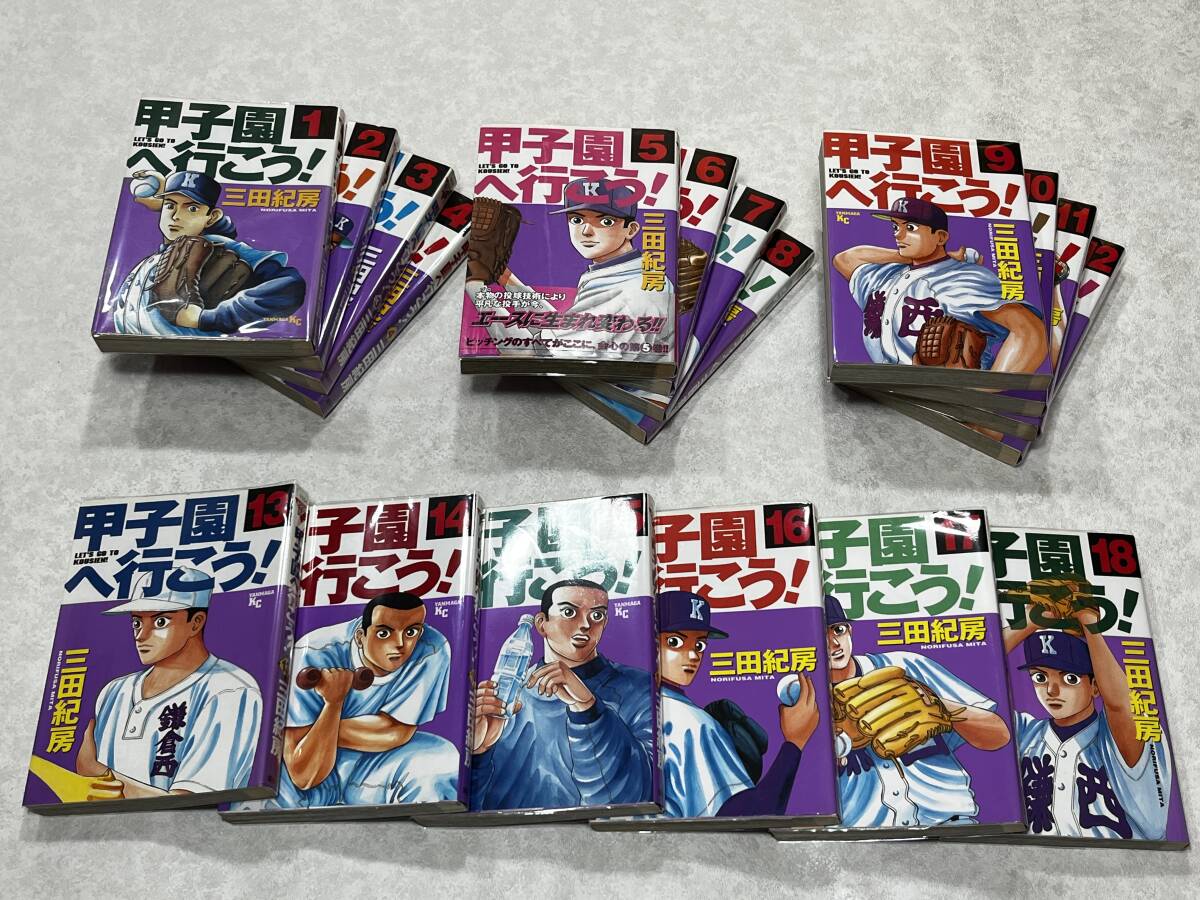 2025年最新】Yahoo!オークション -砂の栄冠 全巻の中古品・新品