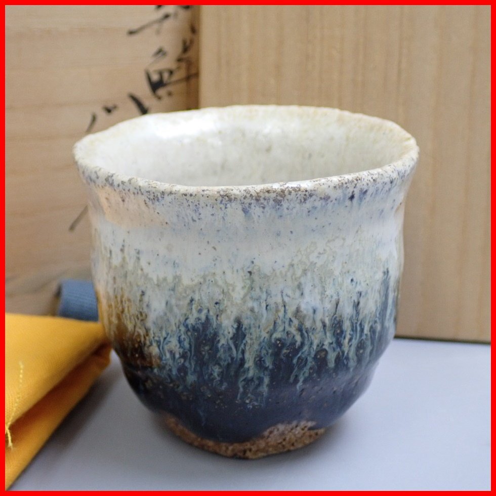 2025年最新】Yahoo!オークション -朝鮮唐津(日本の陶磁)の中古品