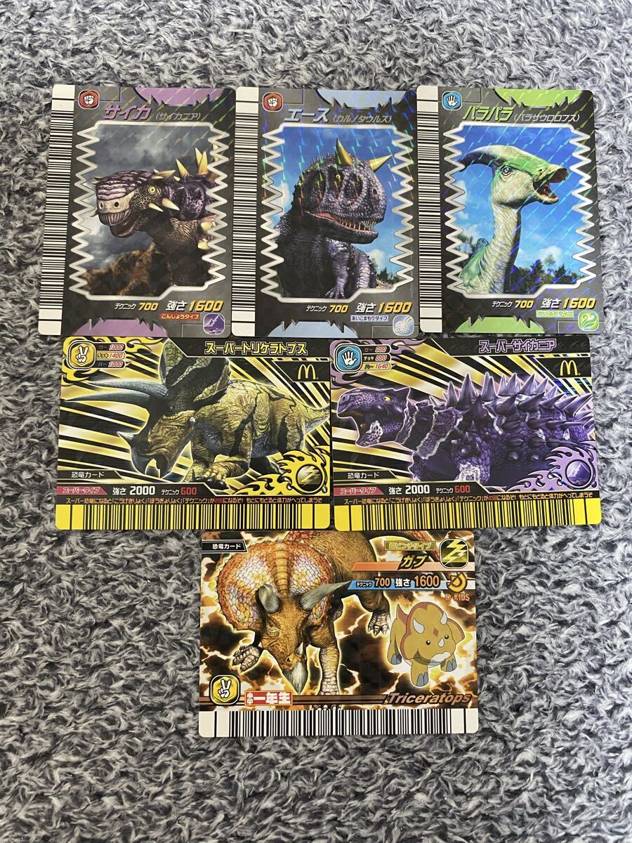 恐竜キング　トレーディングカード　１７０枚以上　まとめてセット Yahoo!オークション -「恐竜 キング」(トレーディングカード
