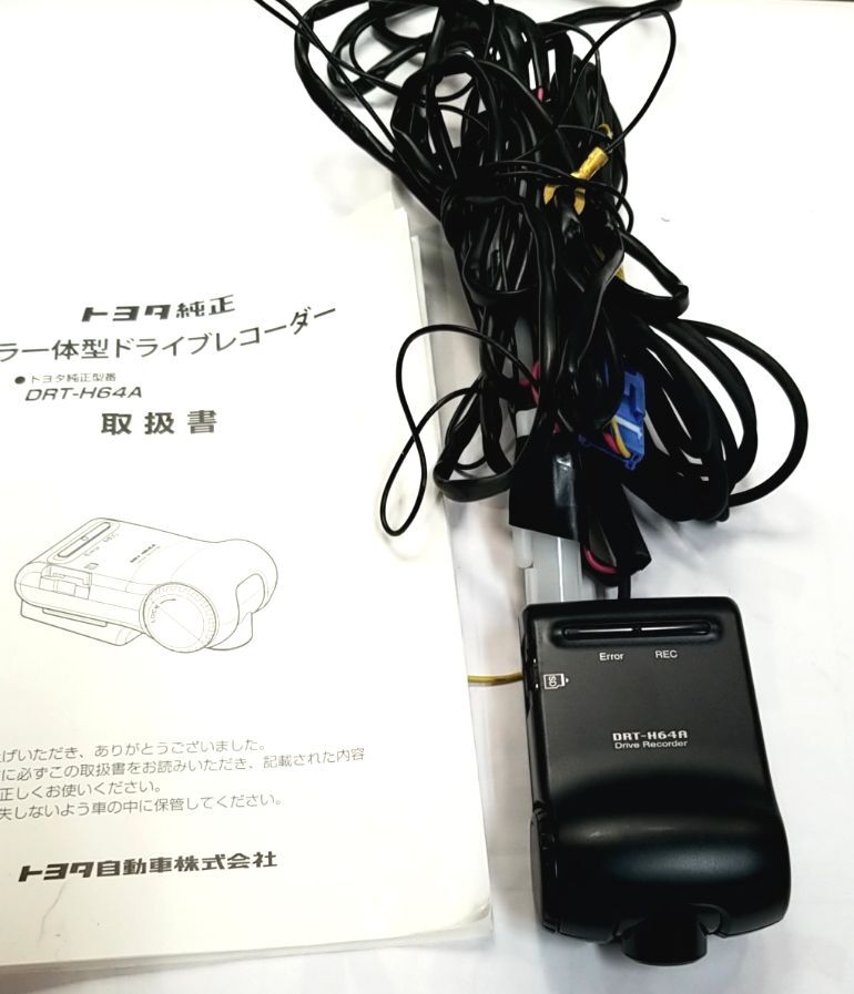 トヨタ純正　DRT-H64A ドライブレコーダー トヨタ純正 ドライブレコーダー DRT-H64A SDカード付き ジャンク