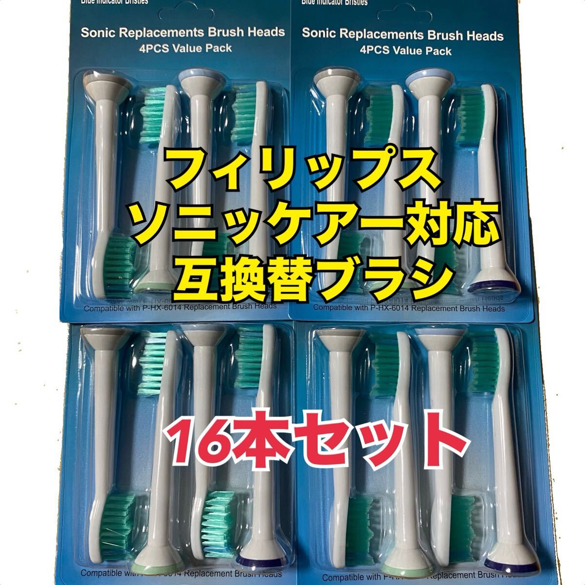 2025年最新】Yahoo!オークション - フィリップス(電動歯ブラシ