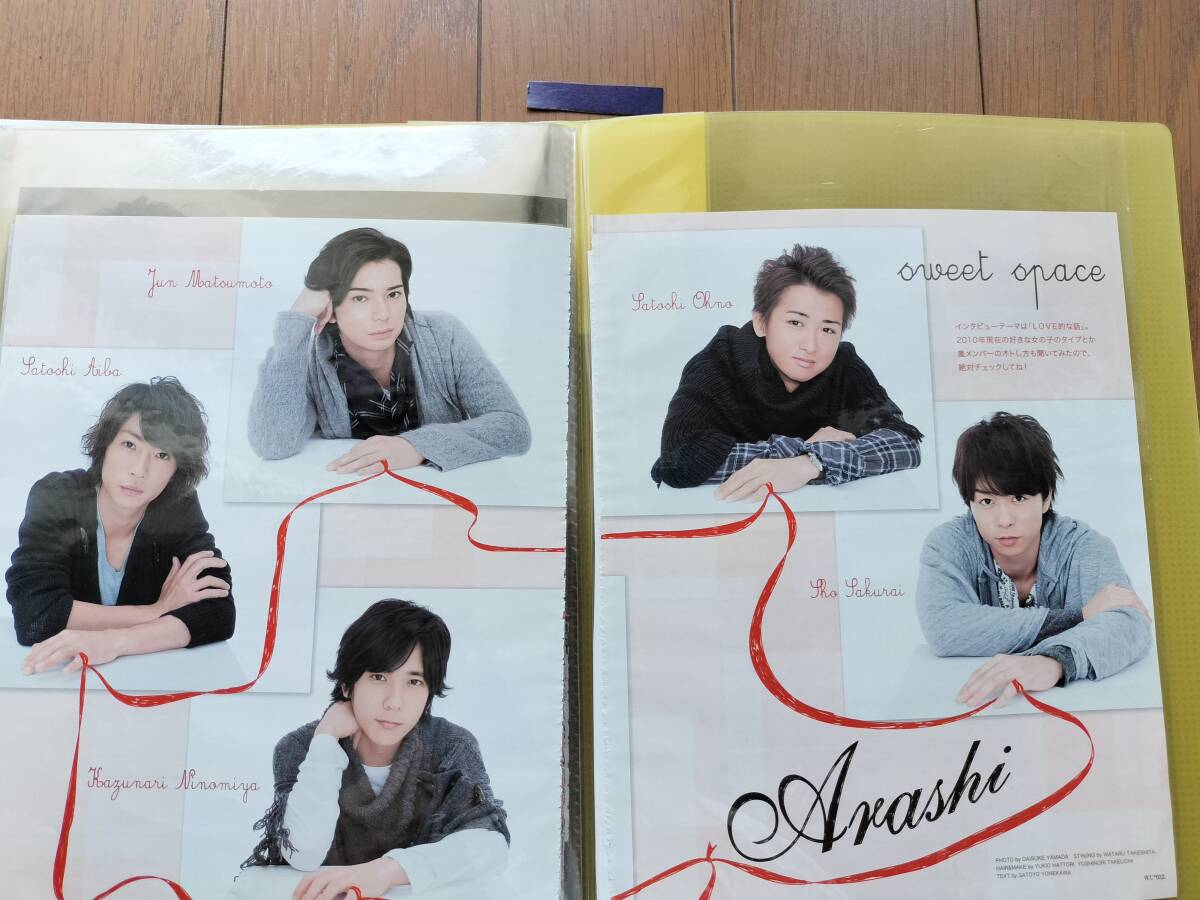 2025年最新】Yahoo!オークション - 平成(新聞 印刷物)の中古品