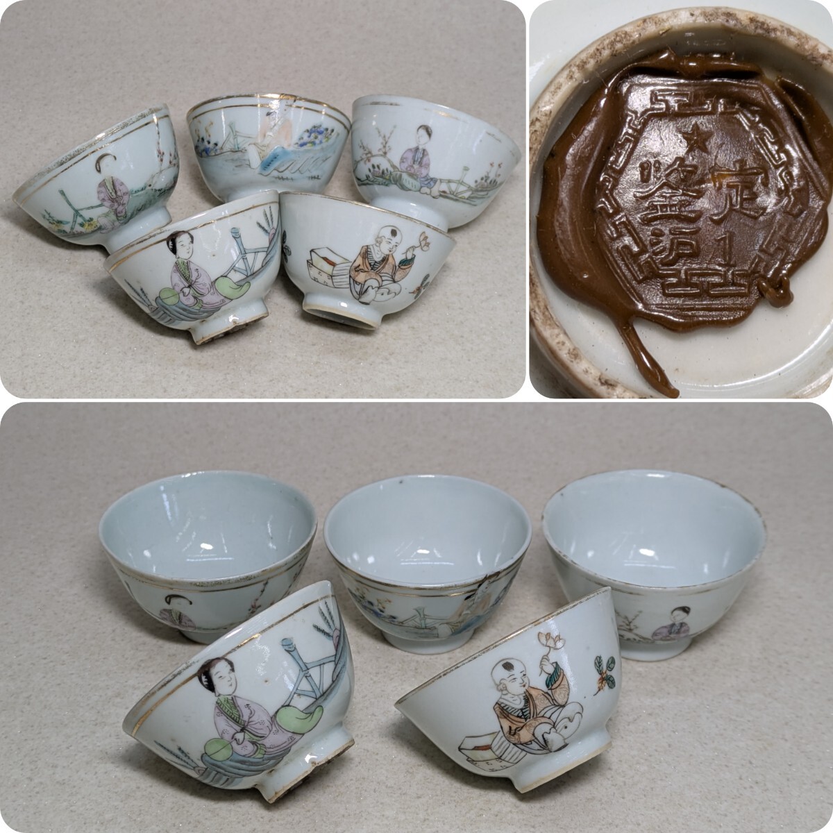 2025年最新】Yahoo!オークション -骨董煎茶道具の中古品・新品