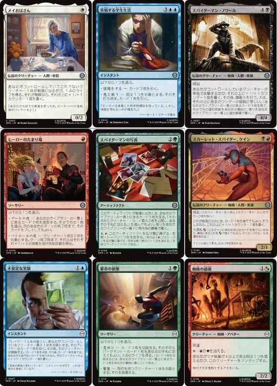 mtg まとめ売り MTG 再録禁止 まとめ売り - メルカリ