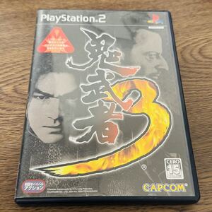 【PS2】 鬼武者3