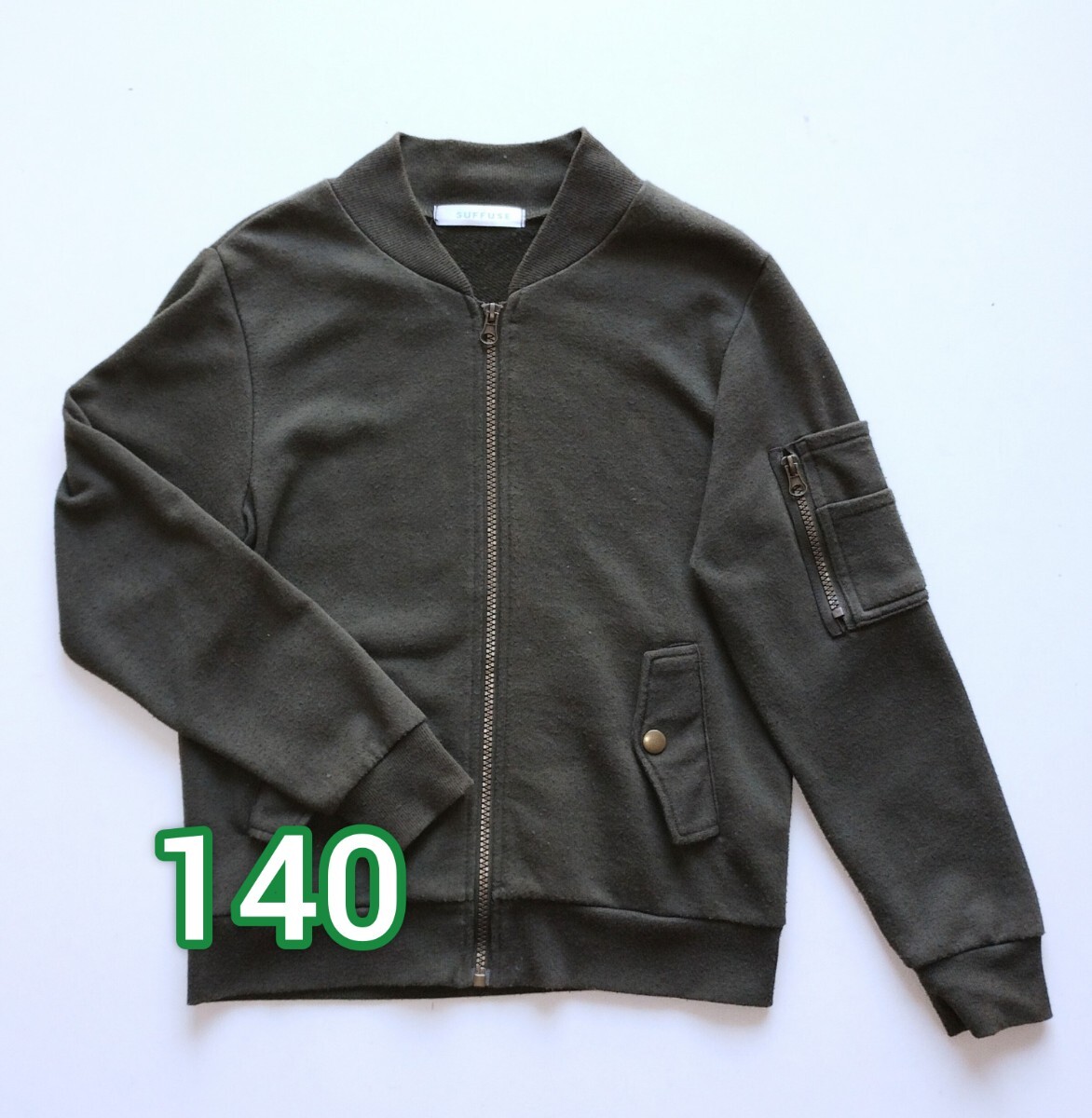 ★140サイズ　ジャケット　ブルゾン　長袖　カーキ　 ジップアップ　薄手