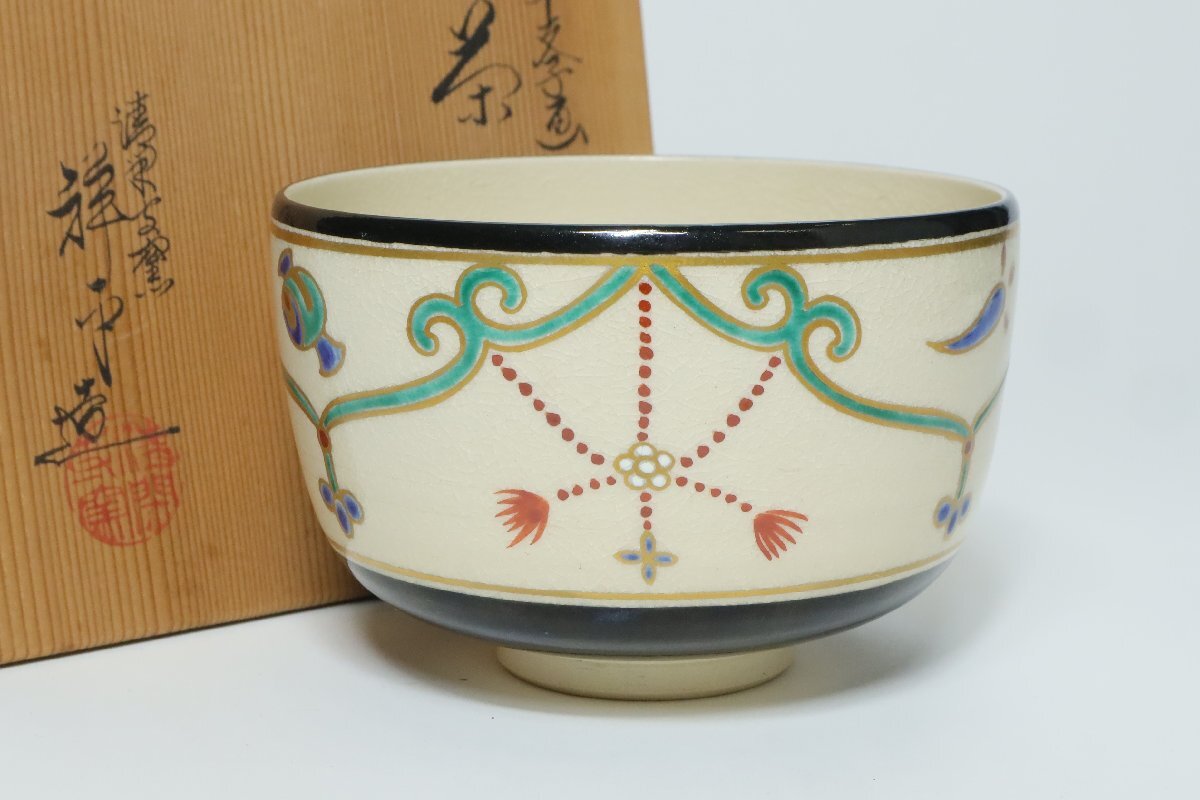 2025年最新】Yahoo!オークション -清閑寺窯 杉田祥平の中古品