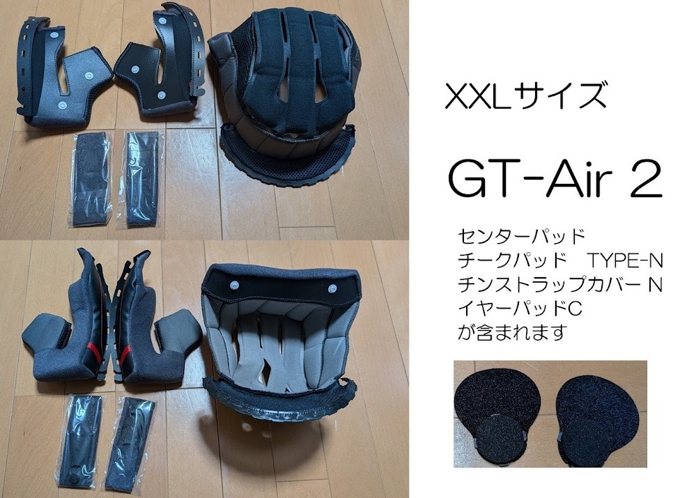 2025年最新】Yahoo!オークション -gt-air2 内装の中古品・新品