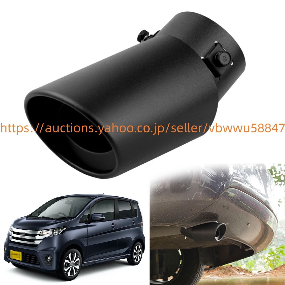 2025年最新】Yahoo!オークション -日産 デイズ マフラーの中古品