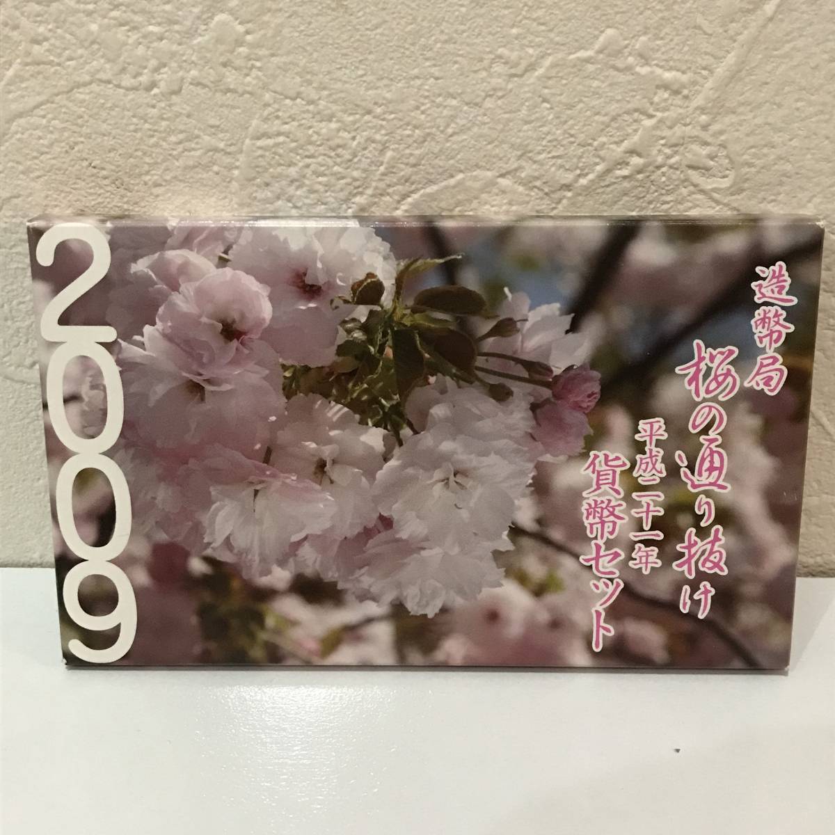 いちか　桜の通り抜け４冊 商品詳細 (令和7年桜の通り抜け貨幣セット)