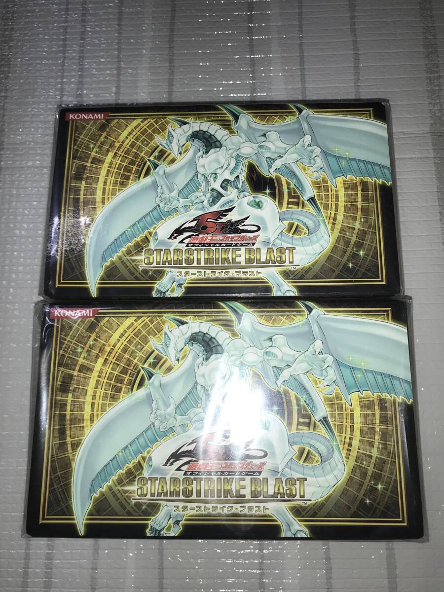 遊戯王 スターストライク・ブラスト帯付き 2パックセット×2 新品未開封！！ 遊戯王5D'Sスターストライク・ブラスト2パックセット【公認店