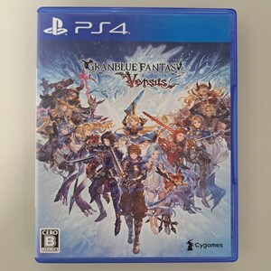 ★即決★送料無料★【PS4】グランブルーファンタジー ヴァーサス