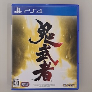 ★即決★送料無料★【PS4】鬼武者