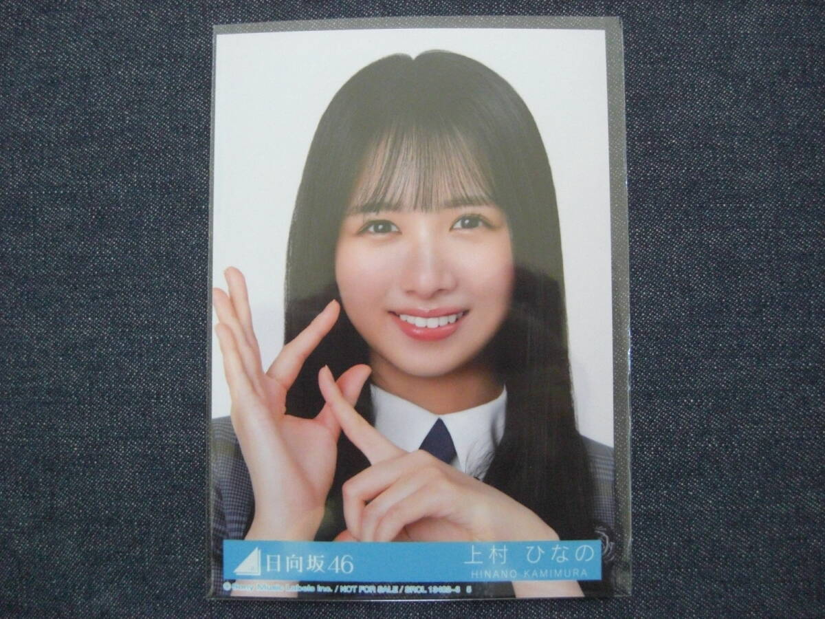 【値下げ】【サイン入り】ヨリ 上村ひなの 生写真 サンタ衣装 値下げ】【サイン入り】ヨリ 上村ひなの 生写真 サンタ衣装