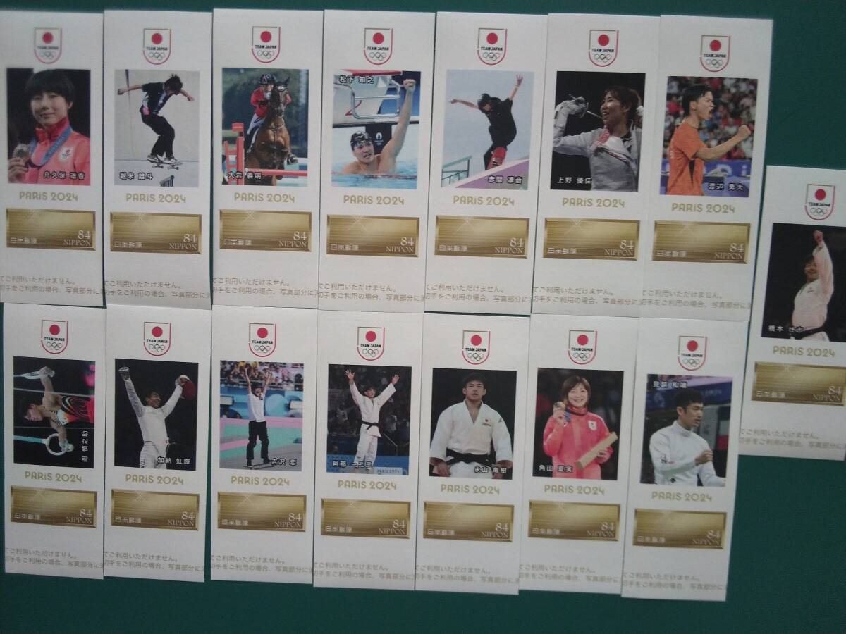 2025年最新】パリオリンピック関連グッズの一覧 - Yahoo