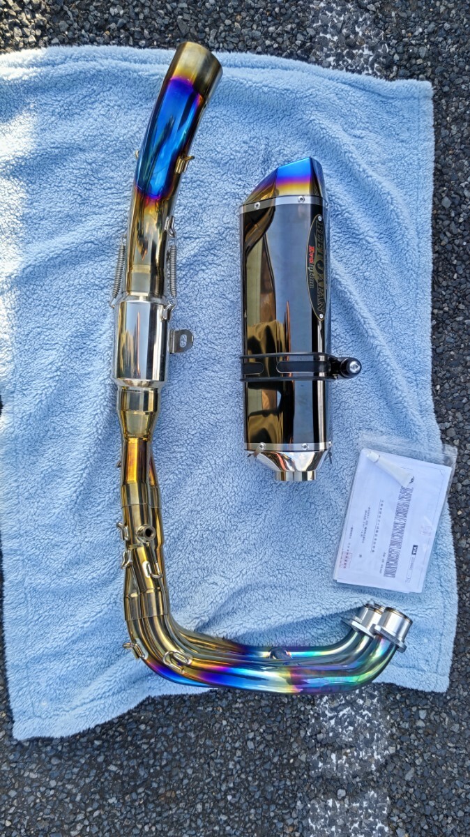 本 セントマイケルがベルベルジン 藤原裕とのコラボ第3弾を発表