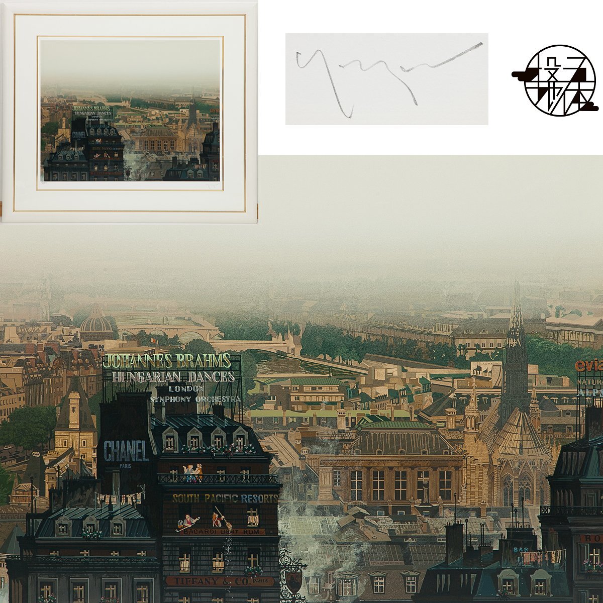 Yahoo!オークション -「ヒロヤマガタ パリ」の落札相場・落札価格