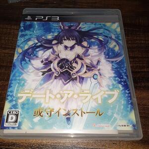 【送料4点まで230円】【PS3】デート・ア・ライブ 或守インストール【動作確認済】