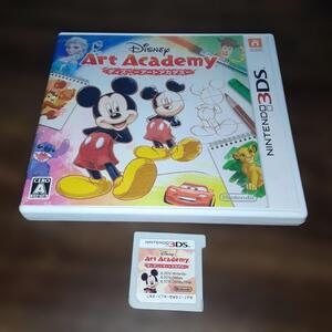 【送料4点まで230円】【動作確認済】ディズニーアートアカデミー【3DS】