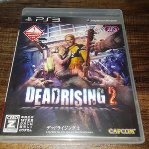 【送料4点まで230円】T【PS3】デッドライジング2【動作確認済】