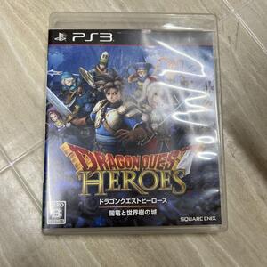 ●冷3-3●ドラゴンクエストヒーローズ 闇竜と世界樹の城