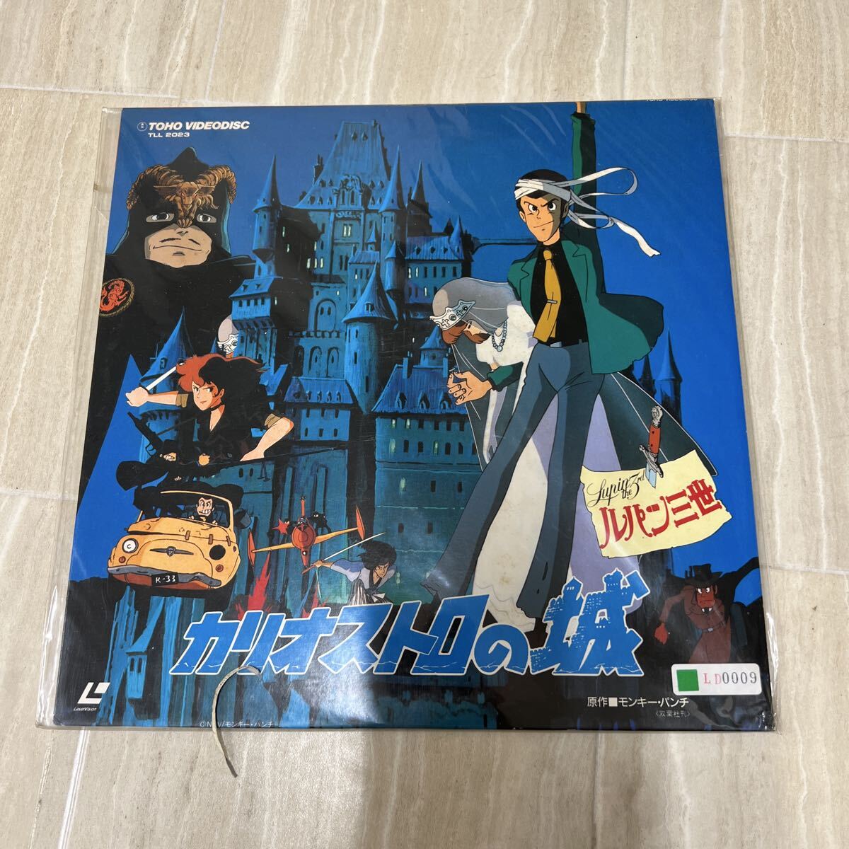 2025年最新】Yahoo!オークション -カリオストロの城(レーザー