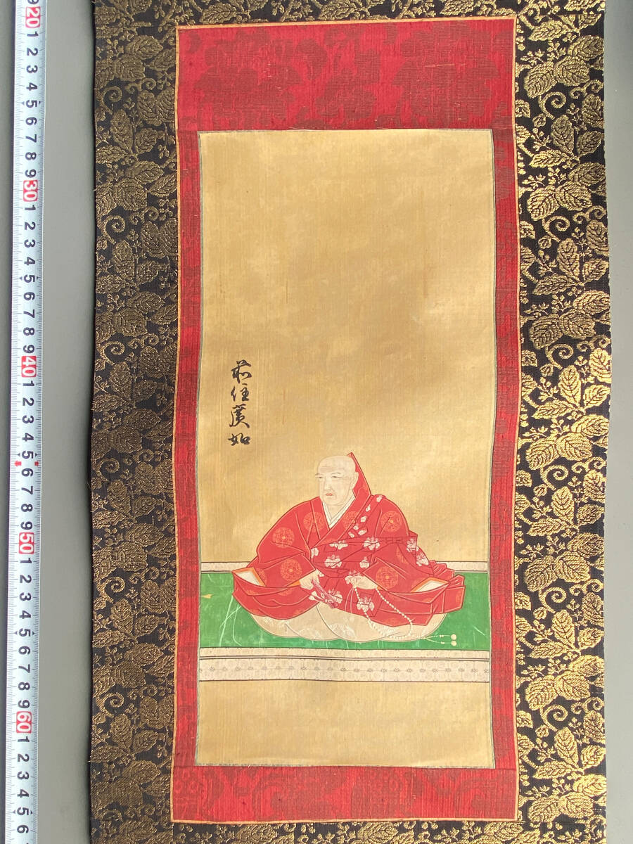 Yahoo!オークション -「掛軸 本願寺」の落札相場・落札価格