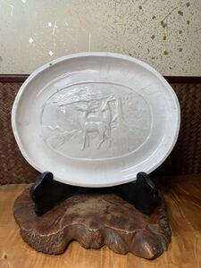 【時代物】白磁 鹿文 浮彫 飾皿 和骨董 古陶器 古美術 中国美術 アンティーク 和美術 骨董 古玩 茶道具 煎茶道具 茶器 煎茶器 懐石道具
