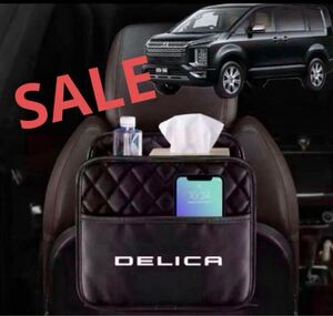 新品 三菱 デリカ デリカミニ DELICA デリカD5 収納 バッグ 車内 便利 車 収納ポケット 収納ケース 多機能 ロゴ 多機能ケース ゴミ 箱