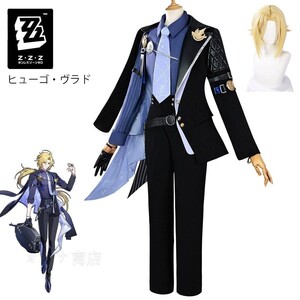 ゼンレスゾーンゼロ ゼンゼロ ZZZ ヒューゴ・ヴラド 仮装 cosplay キャラクター コスチューム イベント 祭り 変装 コスプレ祭 ハロウィン