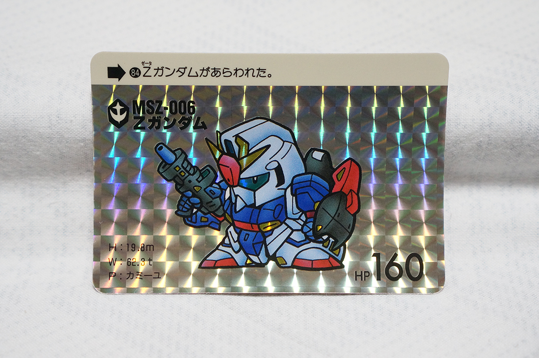 2025年最新】Yahoo!オークション -SDガンダム カードダス 本弾