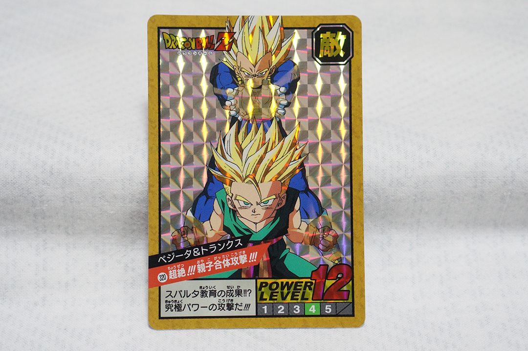 現品限り　ドラゴンボールZ カードダス　509 ベジータ　極美品　当時物 ドラゴンボール カードダス 509 ベジータ ファイナルフラッシュ