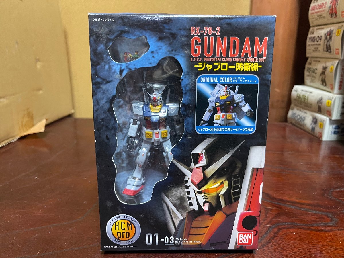 (未使用･未開封品)　バンダイ ポリストーンコレクション ガンダムVol.５ 機動戦士ガンダム tu1jdyt 2025年最新】ガンダム ポリストーンコレクションの人気アイテム